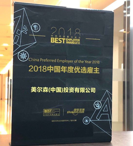 Mersen China top employer award